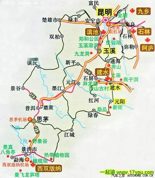 西双版纳出行航班(西双版纳航班时刻表查询)-第8张图片-微云百科 西双版纳出行航班(西双版纳航班时刻表查询)-第8张图片-微云百科