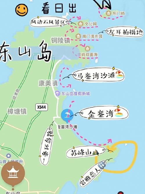 去漳州东山岛旅游攻略 - 漳州东山岛旅游攻略二日游-第1张图片-微云百科 去漳州东山岛旅游攻略 - 漳州东山岛旅游攻略二日游-第1张图片-微云百科