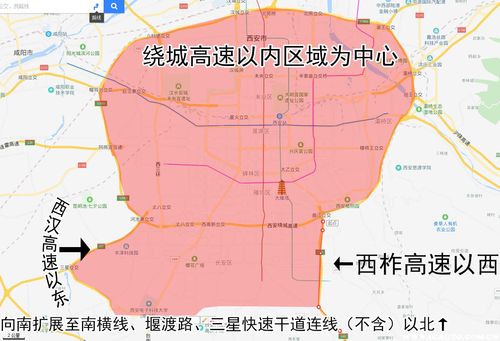 西安市限制出行的区域地图 - 西安市限行区域都是哪些-第5张图片-微云百科 西安市限制出行的区域地图 - 西安市限行区域都是哪些-第5张图片-微云百科
