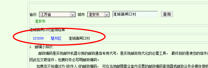 新沂市天气预报(新沂市天气预报)-第2张图片-微云百科 新沂市天气预报(新沂市天气预报)-第2张图片-微云百科