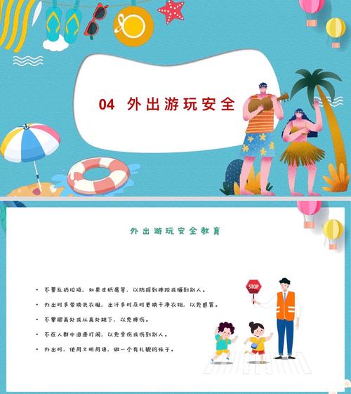 西宁出行安全不,西宁出行安全不安全-第1张图片-微云百科 西宁出行安全不,西宁出行安全不安全-第1张图片-微云百科