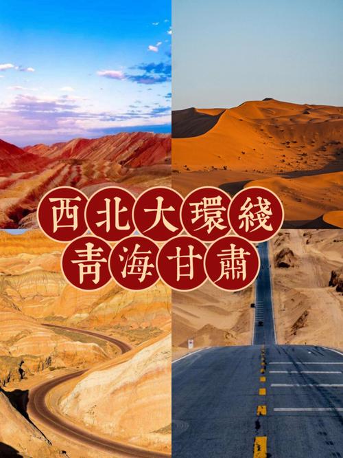 西宁出行安全不,西宁出行安全不安全-第4张图片-微云百科 西宁出行安全不,西宁出行安全不安全-第4张图片-微云百科