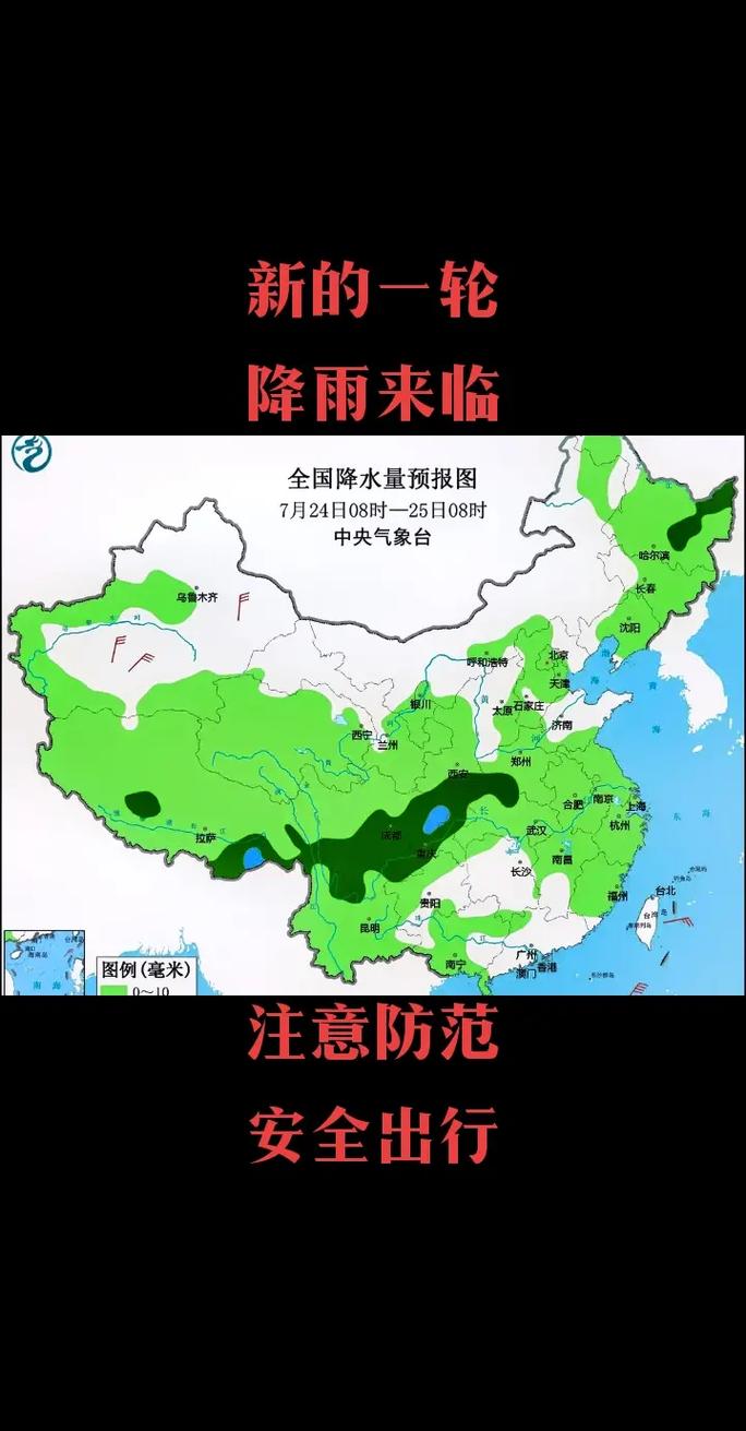 高阳天气预报 - 高阳天气预报一周7天实时-第8张图片-微云百科 高阳天气预报 - 高阳天气预报一周7天实时-第8张图片-微云百科