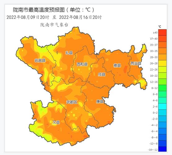 陇南天气预报 - 文县天气预报-第5张图片-微云百科 陇南天气预报 - 文县天气预报-第5张图片-微云百科