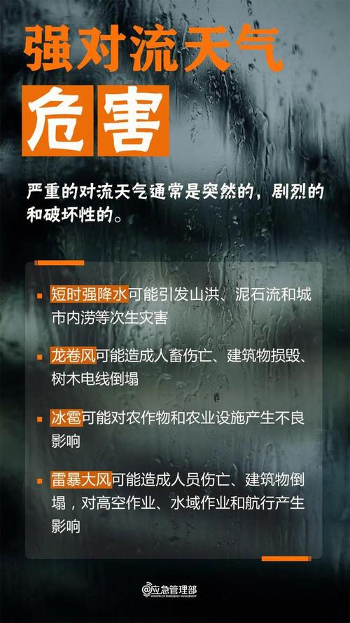 罗马尼亚天气预报 - 罗马尼亚天气预报15天准确-第4张图片-微云百科 罗马尼亚天气预报 - 罗马尼亚天气预报15天准确-第4张图片-微云百科