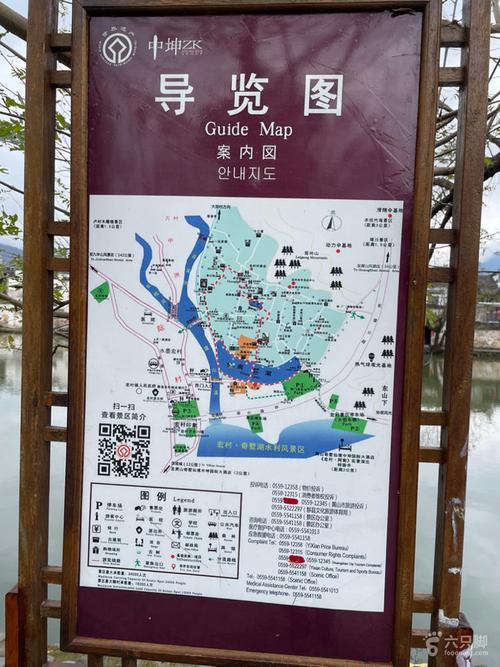 南昌安义古村旅游攻略 - 南昌安义古村在哪-第1张图片-微云百科 南昌安义古村旅游攻略 - 南昌安义古村在哪-第1张图片-微云百科