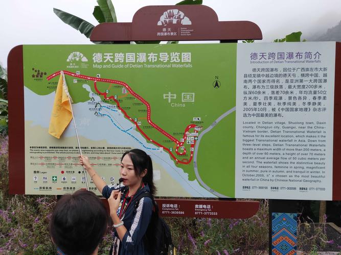 德天跨国瀑布旅游攻略,德天跨国大瀑布旅游攻略2021-第6张图片-微云百科 德天跨国瀑布旅游攻略,德天跨国大瀑布旅游攻略2021-第6张图片-微云百科