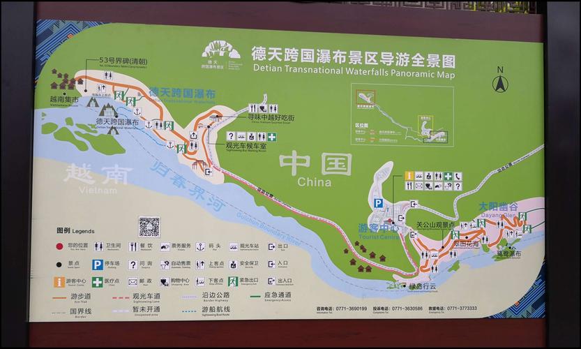 德天跨国瀑布旅游攻略,德天跨国大瀑布旅游攻略2021-第8张图片-微云百科 德天跨国瀑布旅游攻略,德天跨国大瀑布旅游攻略2021-第8张图片-微云百科