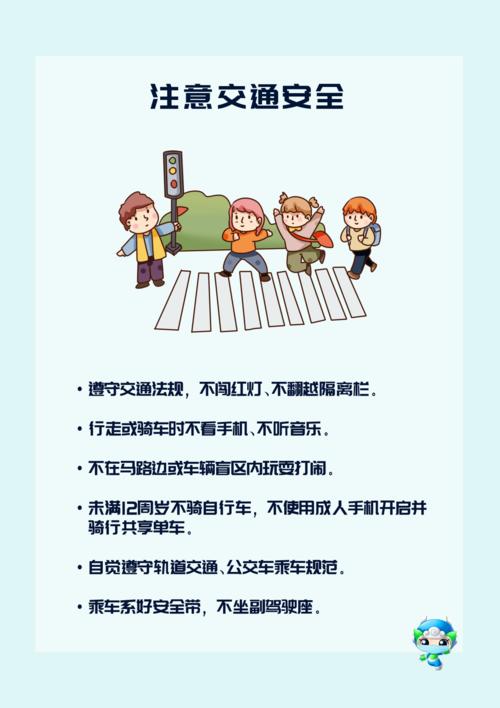 下周交通出行提示,交通出行安全提醒-第6张图片-微云百科 下周交通出行提示,交通出行安全提醒-第6张图片-微云百科