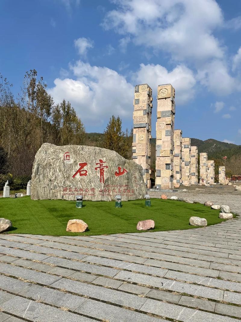 石膏山风景区旅游攻略(石膏山风景区旅游攻略路线)-第3张图片-微云百科 石膏山风景区旅游攻略(石膏山风景区旅游攻略路线)-第3张图片-微云百科