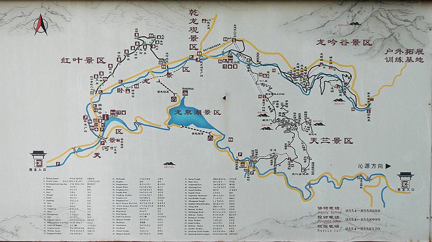 石膏山风景区旅游攻略(石膏山风景区旅游攻略路线)-第4张图片-微云百科 石膏山风景区旅游攻略(石膏山风景区旅游攻略路线)-第4张图片-微云百科