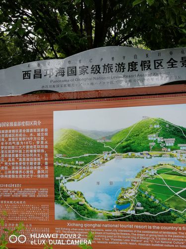 西昌西出行要求，西昌出省了吗-第2张图片-微云百科
