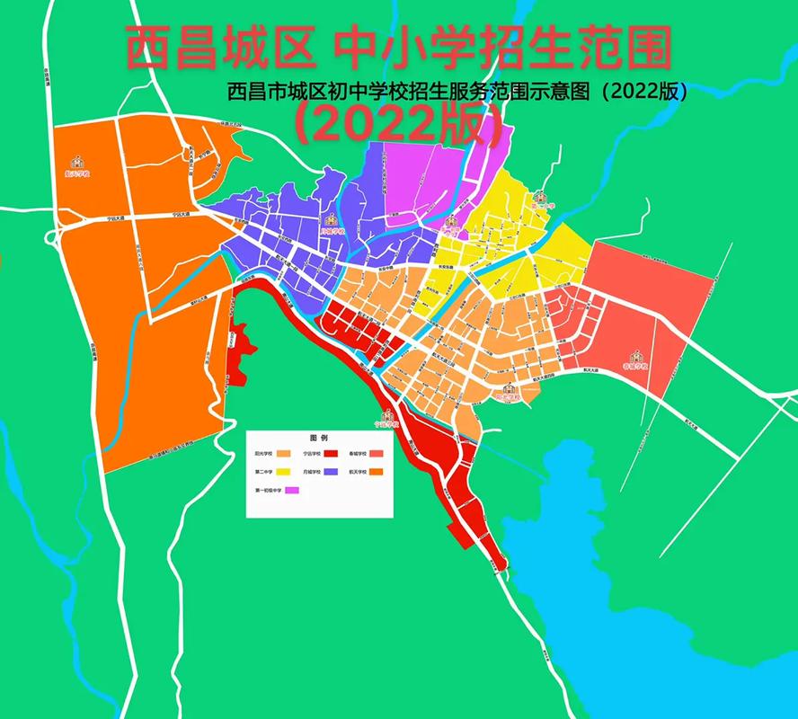 西昌西出行要求，西昌出省了吗-第3张图片-微云百科