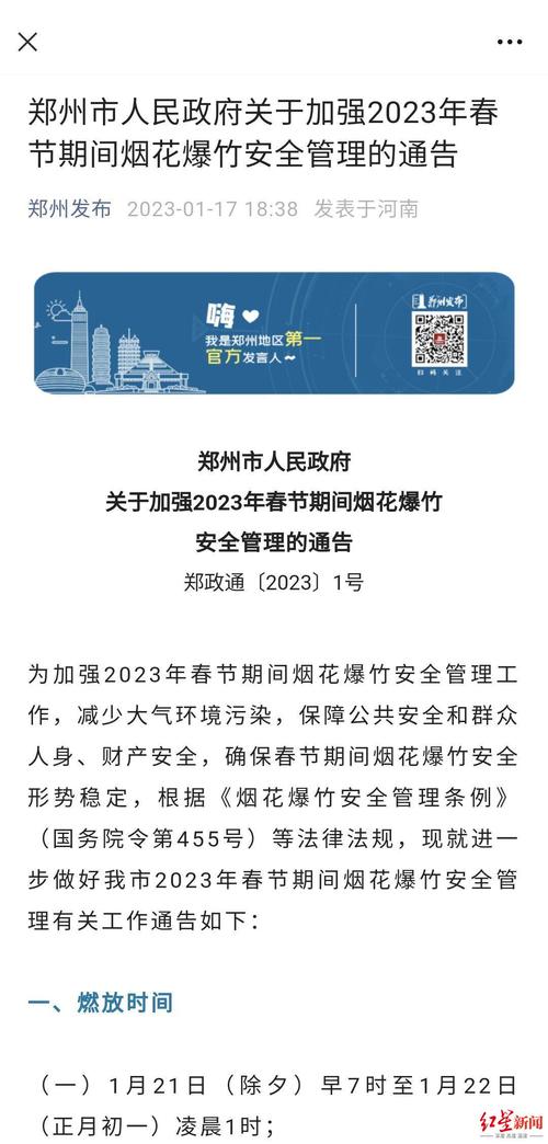 山东省青岛市市北区天气,山东省青岛市市北区天气预报15天查询结果-第7张图片-微云百科 山东省青岛市市北区天气,山东省青岛市市北区天气预报15天查询结果-第7张图片-微云百科