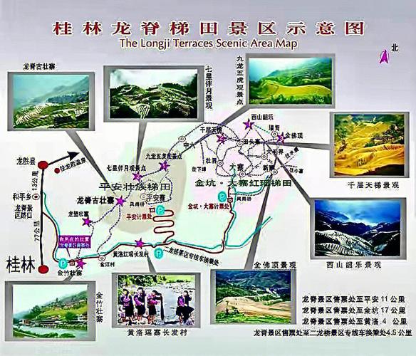 桂林龙脊梯田旅游攻略,桂林龙脊梯田旅游详细攻略-第5张图片-微云百科 桂林龙脊梯田旅游攻略,桂林龙脊梯田旅游详细攻略-第5张图片-微云百科