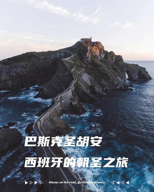 西班牙出行安全吗，西班牙旅行限制-第4张图片-微云百科