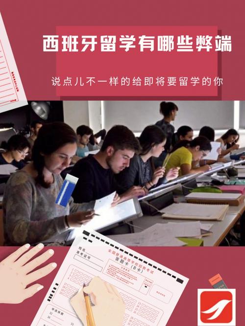西班牙儿童禁止出行，西班牙旅游禁忌-第1张图片-微云百科