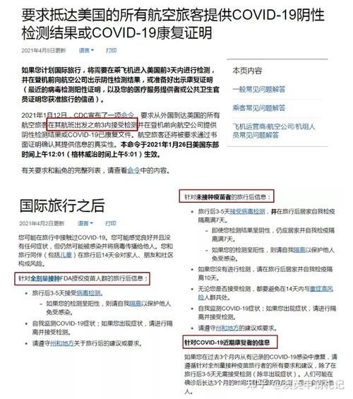 西班牙儿童禁止出行，西班牙旅游禁忌-第4张图片-微云百科