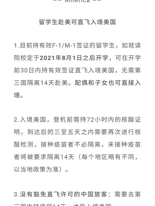 西班牙儿童禁止出行，西班牙旅游禁忌-第6张图片-微云百科