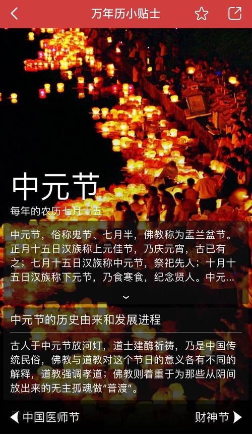 城固天气(城固天气预报未来15日最新的)-第4张图片-微云百科 城固天气(城固天气预报未来15日最新的)-第4张图片-微云百科