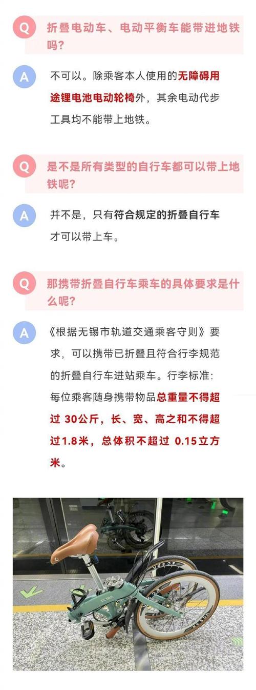 下肢残疾怎么出行（下肢残疾怎么出行好）-第2张图片-微云百科