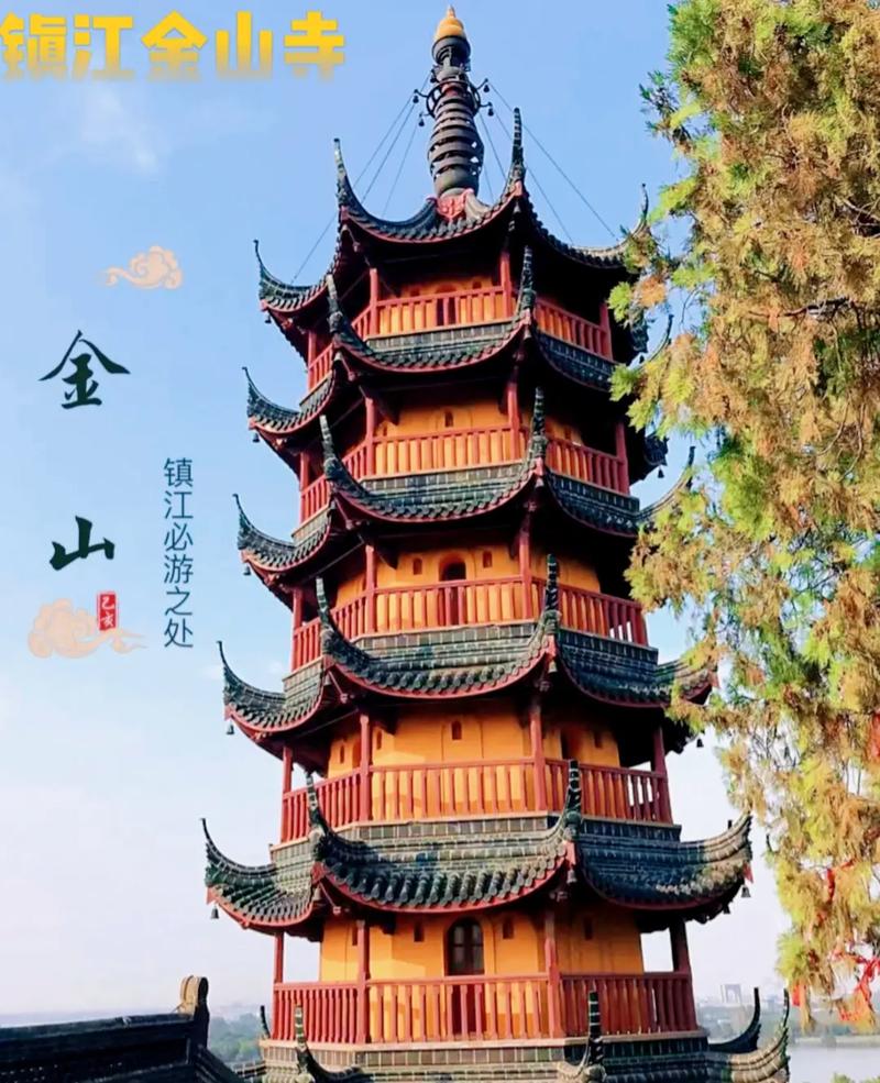 镇江旅游攻略必去景点,江苏镇江旅游景点攻略-第1张图片-微云百科 镇江旅游攻略必去景点,江苏镇江旅游景点攻略-第1张图片-微云百科