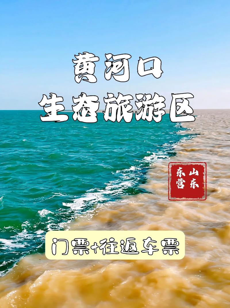山东省东营市天气 - 山东省东营市天气预报一周查询结果-第3张图片-微云百科 山东省东营市天气 - 山东省东营市天气预报一周查询结果-第3张图片-微云百科