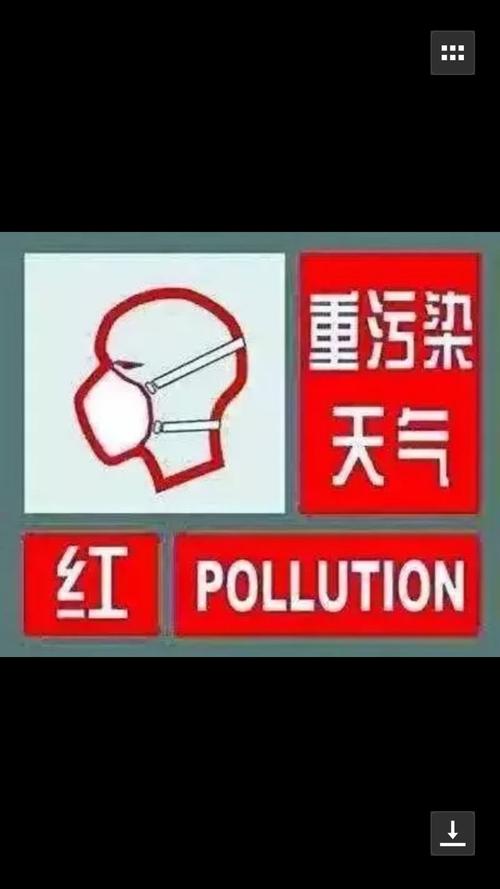 山东省东营市天气 - 山东省东营市天气预报一周查询结果-第4张图片-微云百科 山东省东营市天气 - 山东省东营市天气预报一周查询结果-第4张图片-微云百科