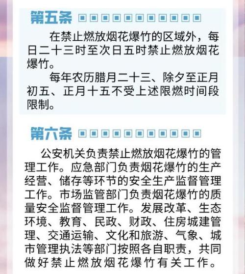山东省东营市天气 - 山东省东营市天气预报一周查询结果-第6张图片-微云百科 山东省东营市天气 - 山东省东营市天气预报一周查询结果-第6张图片-微云百科