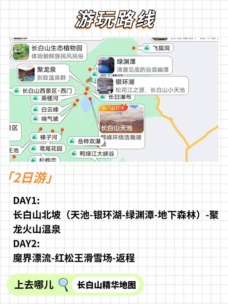 露水河天气预报(露水河天气预报预报)-第4张图片-微云百科 露水河天气预报(露水河天气预报预报)-第4张图片-微云百科