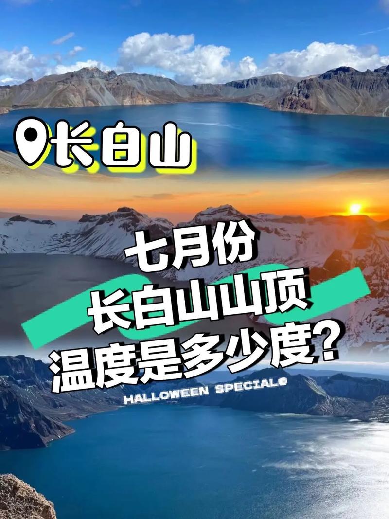 露水河天气预报(露水河天气预报预报)-第6张图片-微云百科 露水河天气预报(露水河天气预报预报)-第6张图片-微云百科