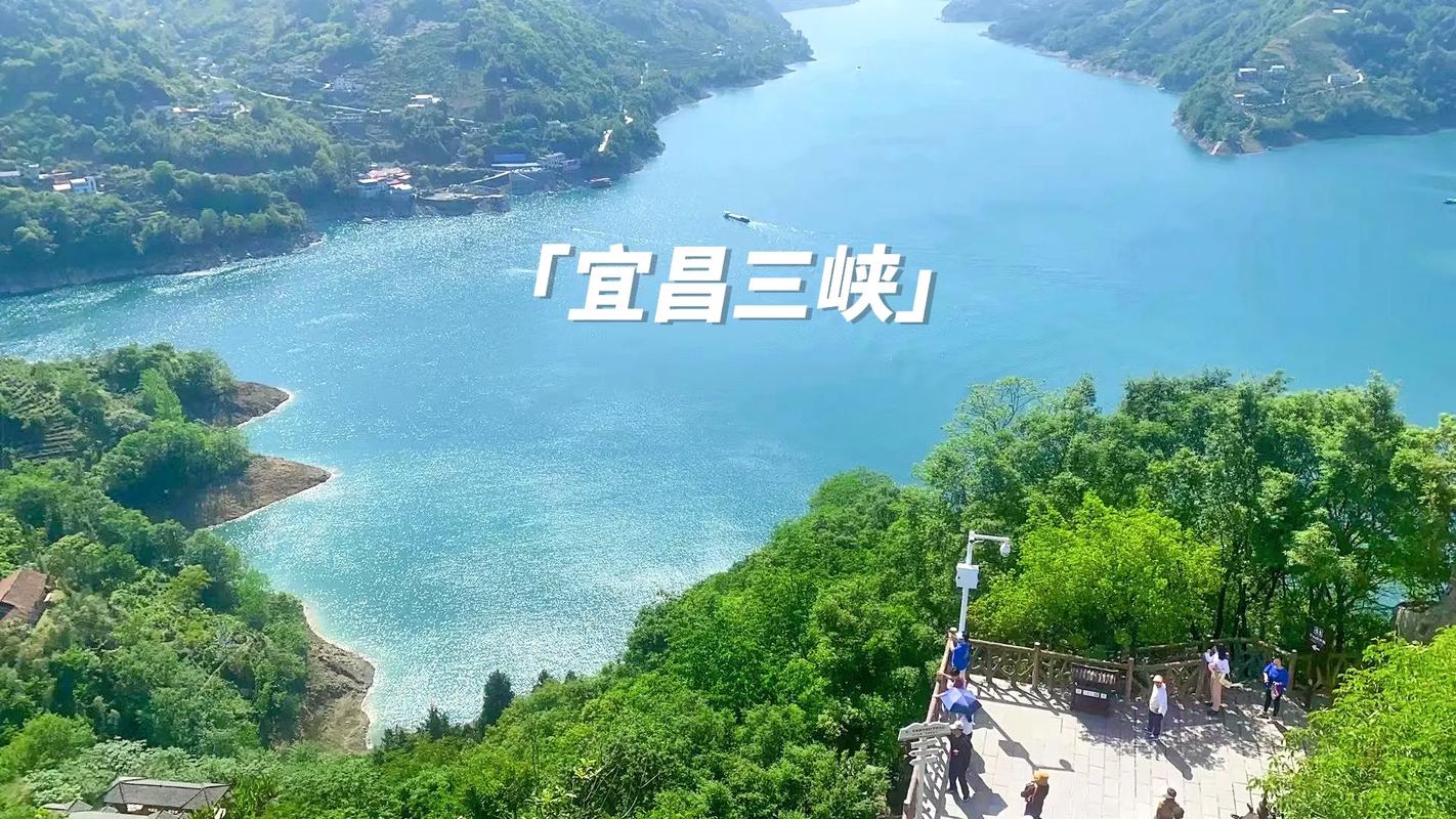 宜昌旅游攻略景点必去,宜昌旅游攻略自由行路线推荐-第2张图片-微云百科 宜昌旅游攻略景点必去,宜昌旅游攻略自由行路线推荐-第2张图片-微云百科