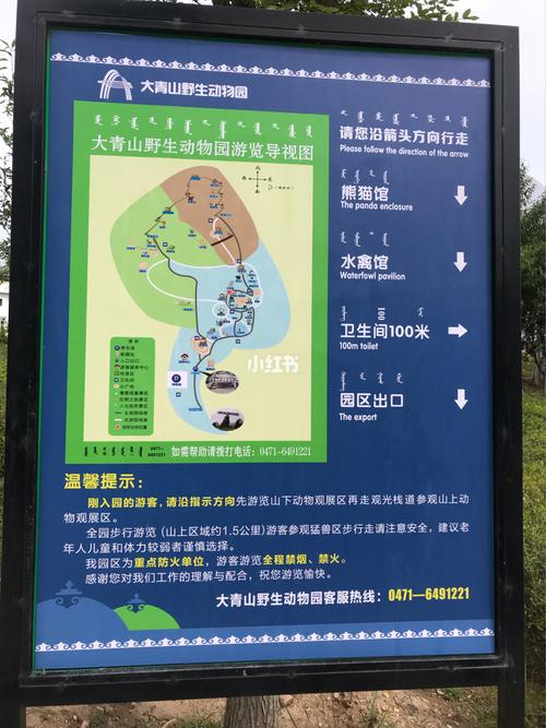 内蒙古大青山旅游攻略,内蒙古大青山景区-第1张图片-微云百科 内蒙古大青山旅游攻略,内蒙古大青山景区-第1张图片-微云百科