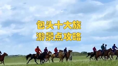 内蒙古大青山旅游攻略,内蒙古大青山景区-第8张图片-微云百科 内蒙古大青山旅游攻略,内蒙古大青山景区-第8张图片-微云百科