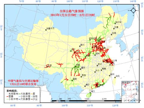 郯城天气预报(郯城天气预报40天)-第4张图片-微云百科 郯城天气预报(郯城天气预报40天)-第4张图片-微云百科