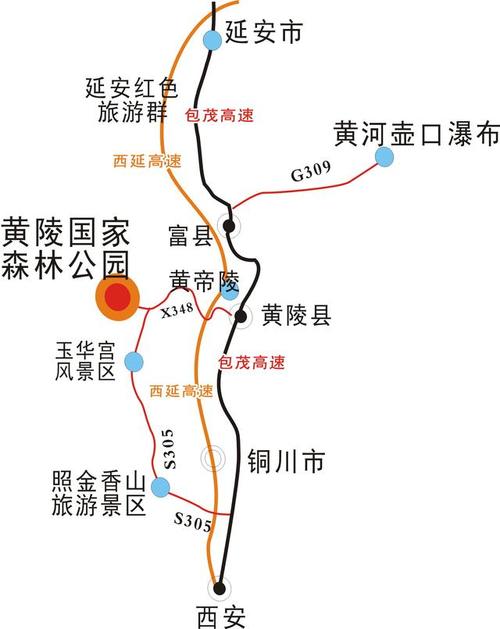黄陵天气预报,富县天气预报-第3张图片-微云百科 黄陵天气预报,富县天气预报-第3张图片-微云百科