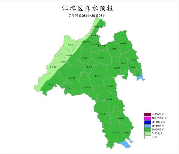 黄陵天气预报,富县天气预报-第7张图片-微云百科 黄陵天气预报,富县天气预报-第7张图片-微云百科