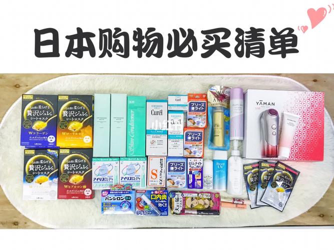 日本旅游攻略购买东西,日本旅游购物攻略-第4张图片-微云百科 日本旅游攻略购买东西,日本旅游购物攻略-第4张图片-微云百科