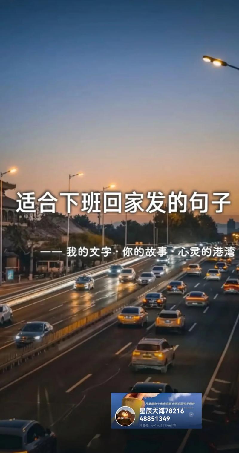 下班回家绿色出行 - 下班回家绿色出行的说说-第6张图片-微云百科 下班回家绿色出行 - 下班回家绿色出行的说说-第6张图片-微云百科