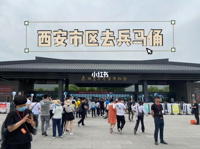 西安今天能出行吗最新消息 - 西安今日出行情况-第2张图片-微云百科