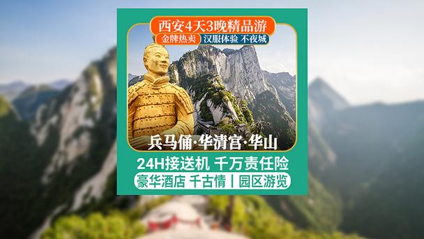 西安今天能出行吗最新消息 - 西安今日出行情况-第4张图片-微云百科
