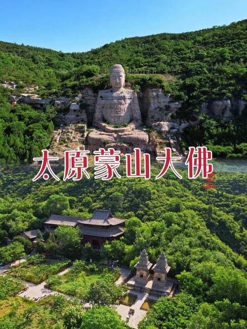 太原旅游攻略景点必去(太原旅游攻略景点推荐)-第3张图片-微云百科 太原旅游攻略景点必去(太原旅游攻略景点推荐)-第3张图片-微云百科