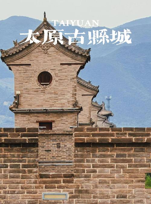 山西平遥古城旅游攻略(山西平遥古城旅游攻略天气)-第6张图片-微云百科 山西平遥古城旅游攻略(山西平遥古城旅游攻略天气)-第6张图片-微云百科