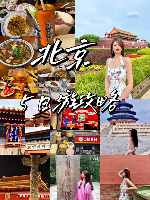 山西旅游攻略4天攻略（山西旅游攻略4天攻略图）-第2张图片-微云百科