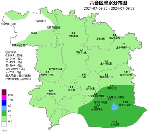 雄县天气预报的简单介绍-第5张图片-微云百科 雄县天气预报的简单介绍-第5张图片-微云百科