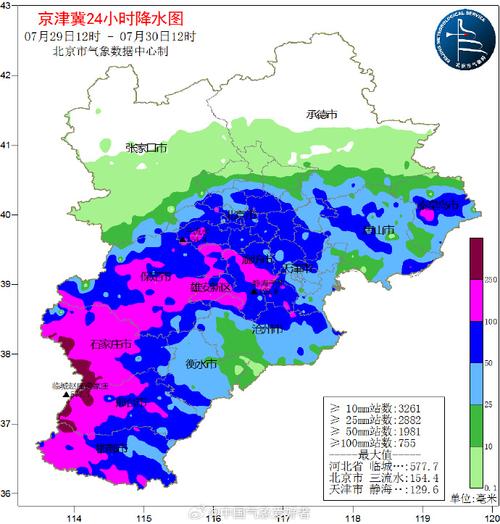 雄县天气预报的简单介绍-第4张图片-微云百科 雄县天气预报的简单介绍-第4张图片-微云百科