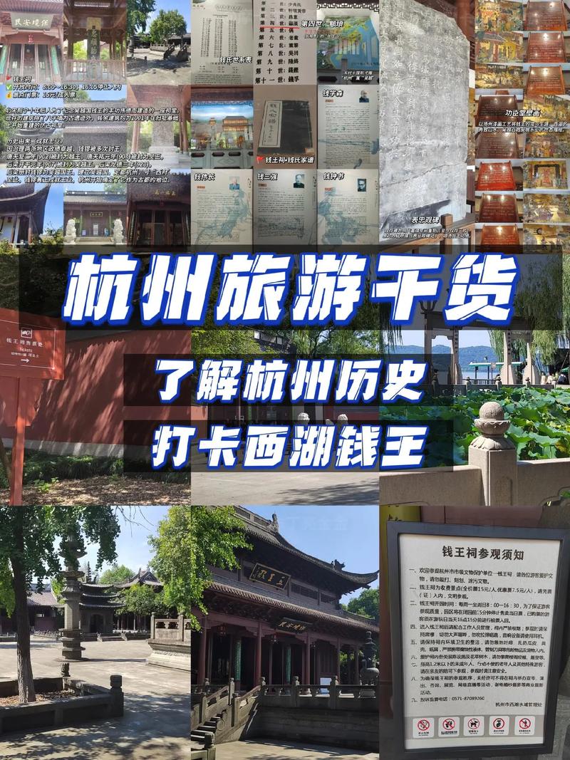西湖出行怎么坐车 - 西湖乘车路线-第3张图片-微云百科 西湖出行怎么坐车 - 西湖乘车路线-第3张图片-微云百科