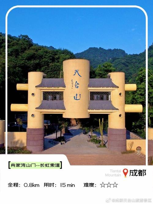 天台山旅游攻略风景区 - 天台山风景名胜区旅游攻略-第3张图片-微云百科 天台山旅游攻略风景区 - 天台山风景名胜区旅游攻略-第3张图片-微云百科