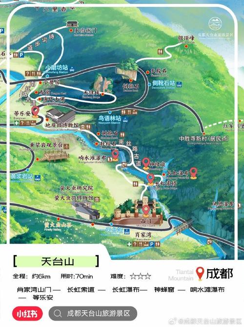 天台山旅游攻略风景区 - 天台山风景名胜区旅游攻略-第5张图片-微云百科 天台山旅游攻略风景区 - 天台山风景名胜区旅游攻略-第5张图片-微云百科