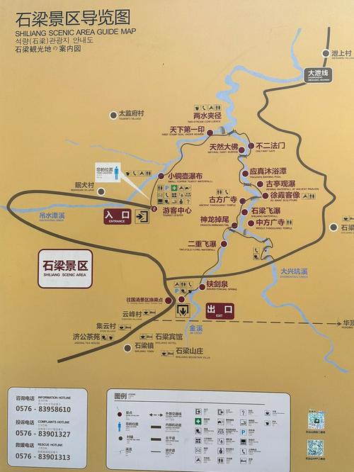 天台山旅游攻略风景区 - 天台山风景名胜区旅游攻略-第6张图片-微云百科 天台山旅游攻略风景区 - 天台山风景名胜区旅游攻略-第6张图片-微云百科